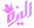 الیزه