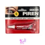 چسب مژه موقت تیوپی پیرن ضدحساسیت Piren