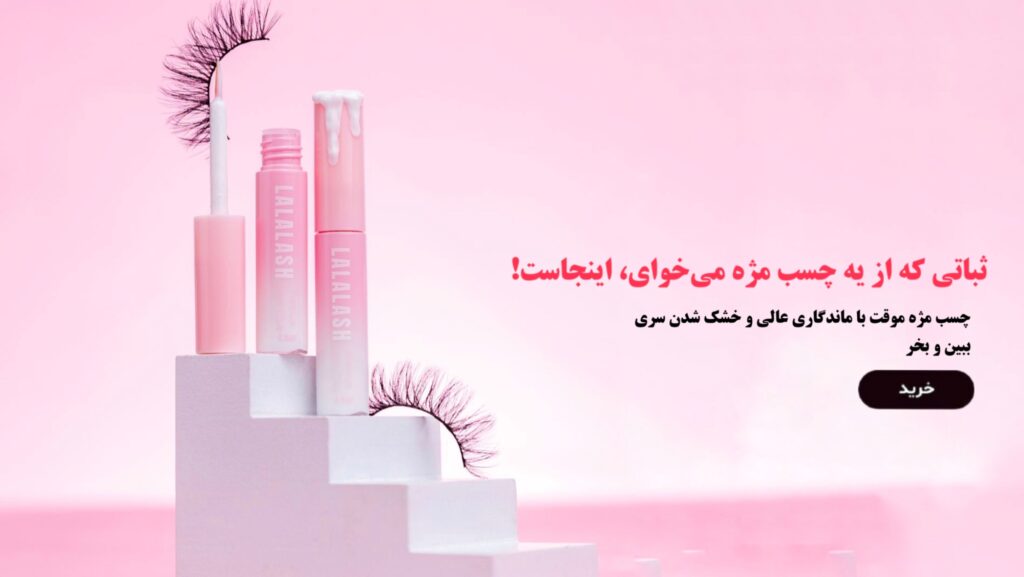 الیزهه
