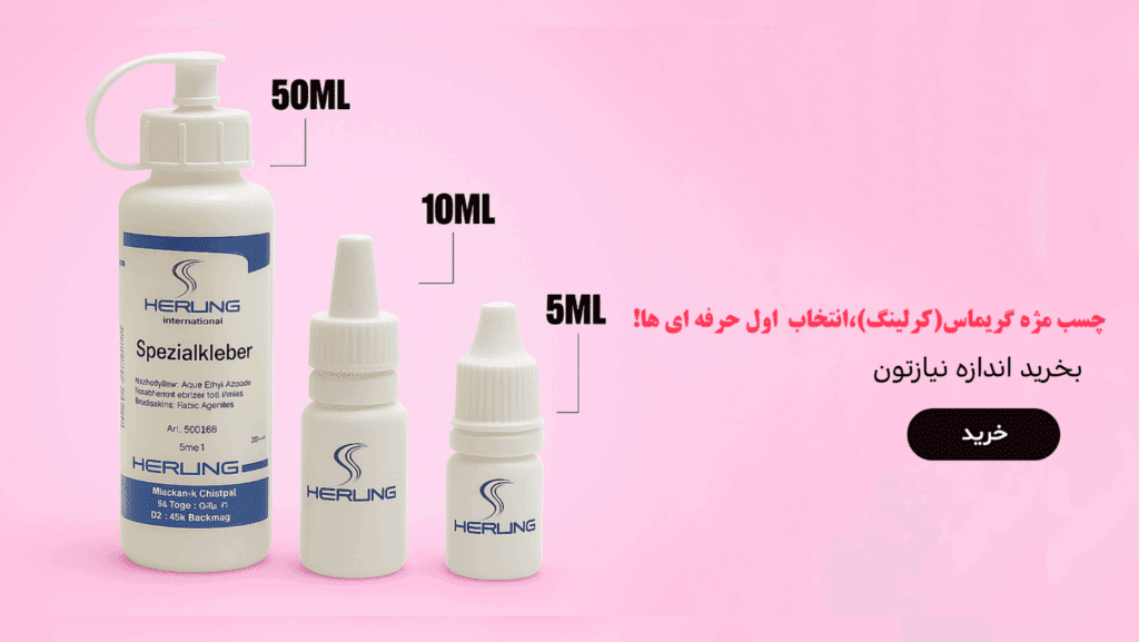 الیزهه
