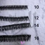 مژه ریسه ای لئو Leo