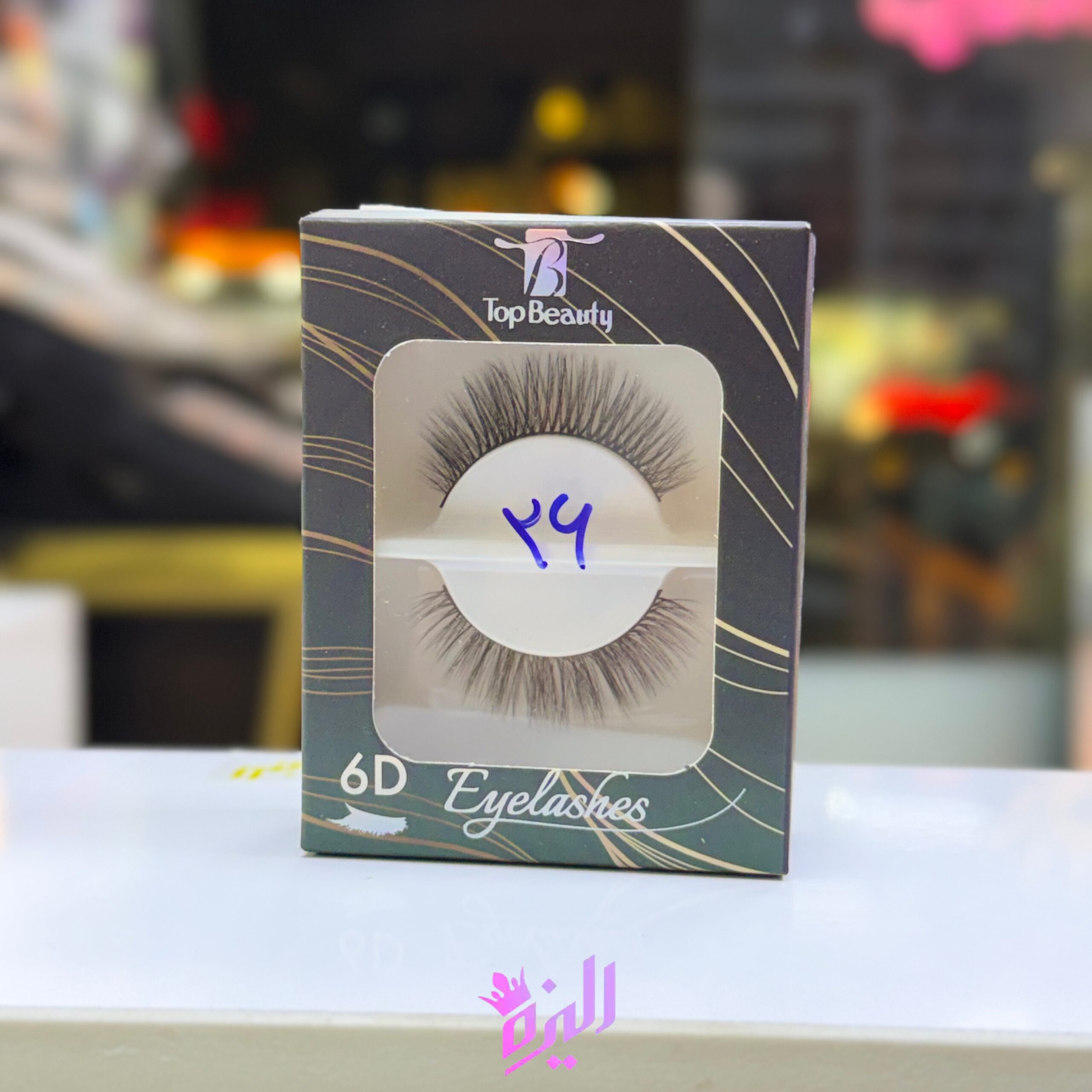 مژه جفتی تاپ