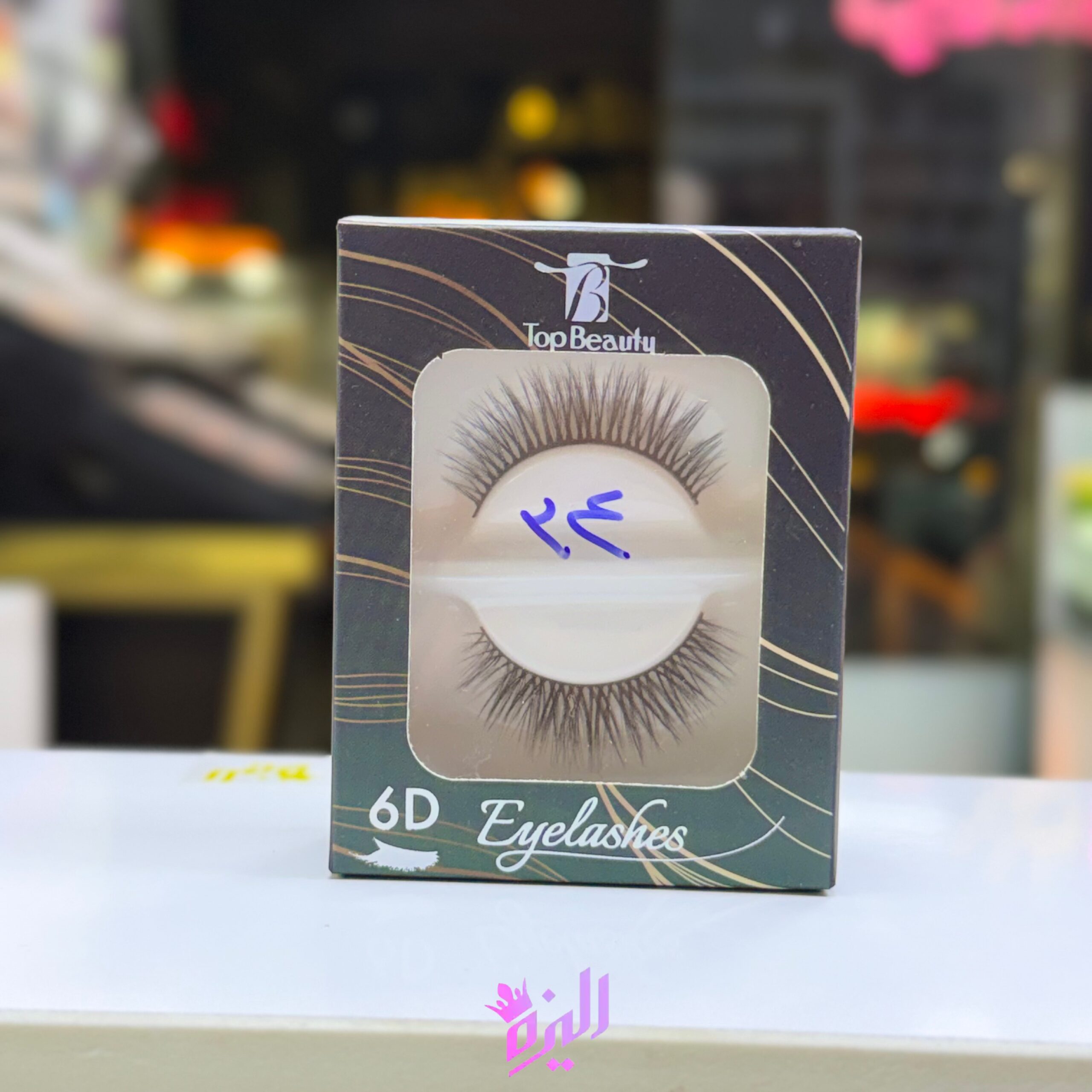 مژه جفتی تاپ