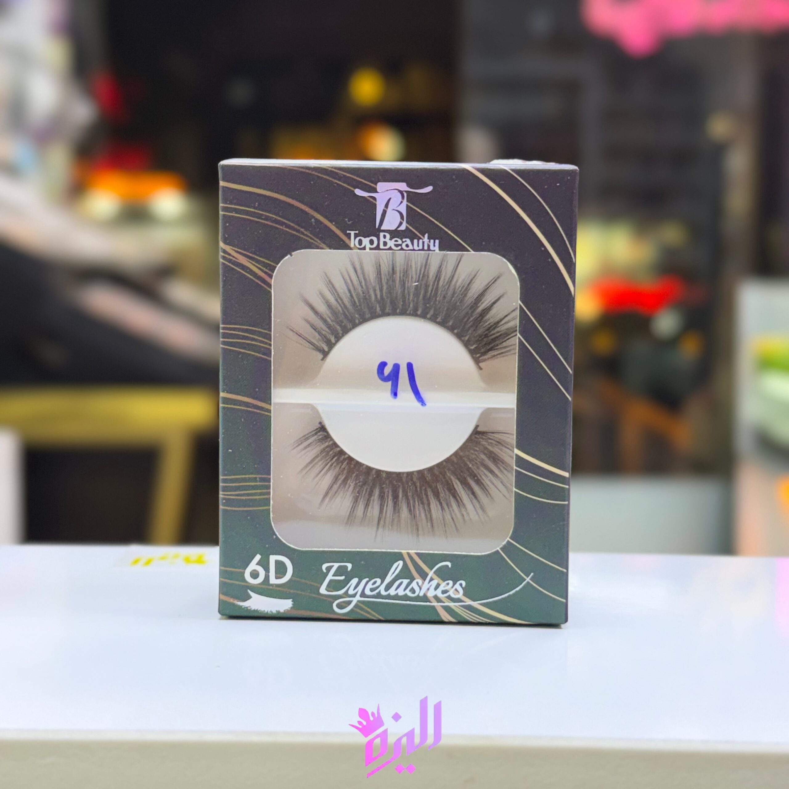 مژه جفتی تاپ