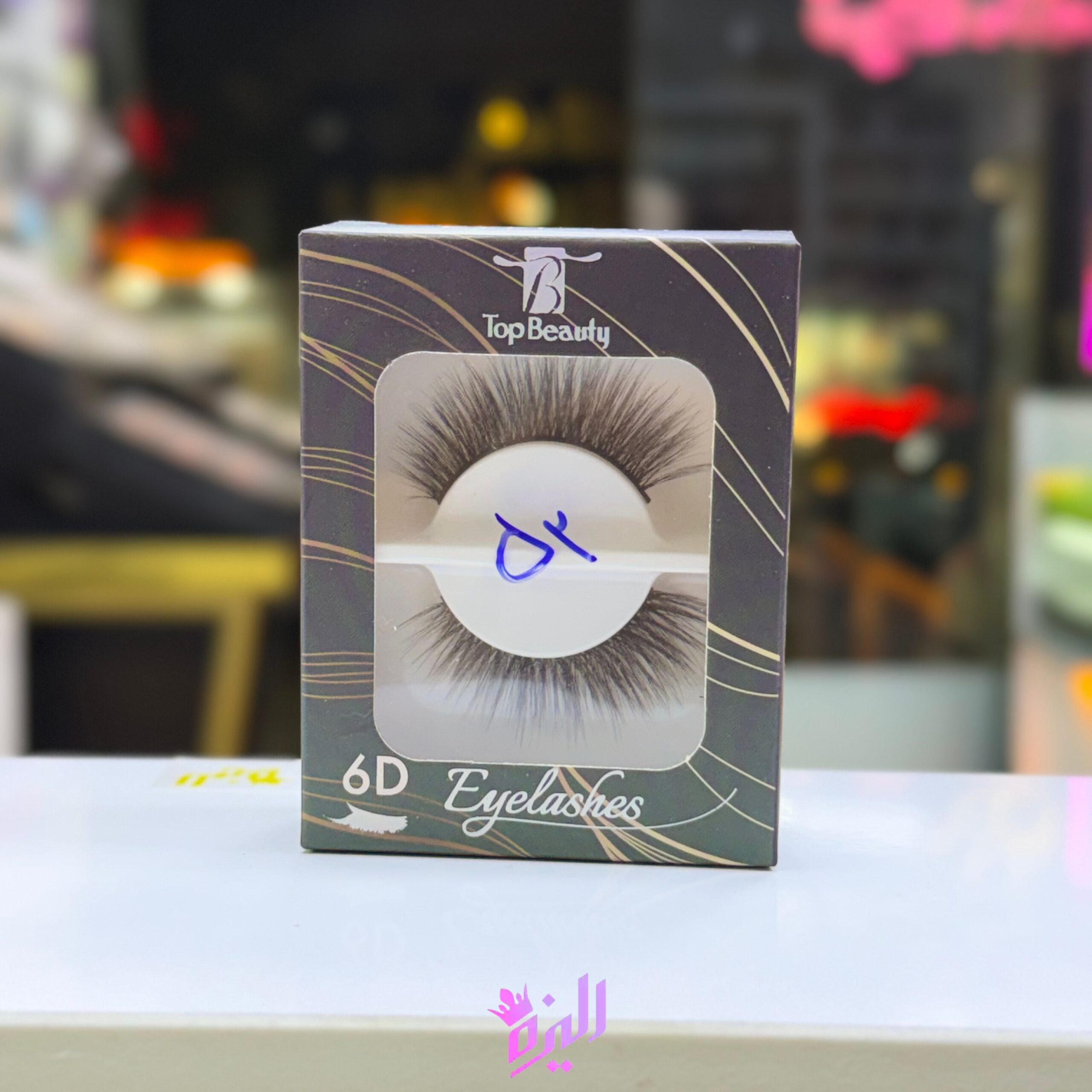 مژه جفتی تاپ