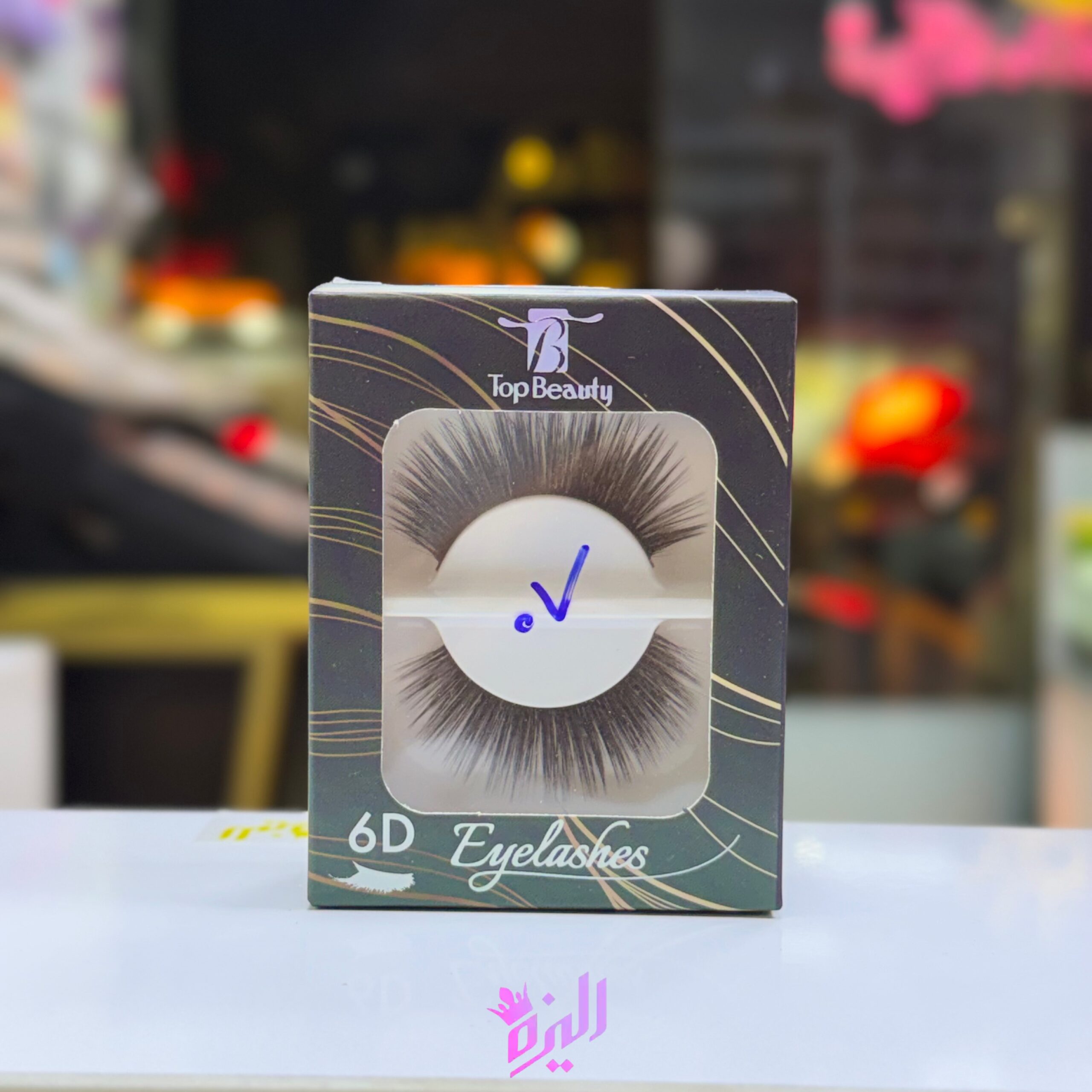 مژه جفتی تاپ