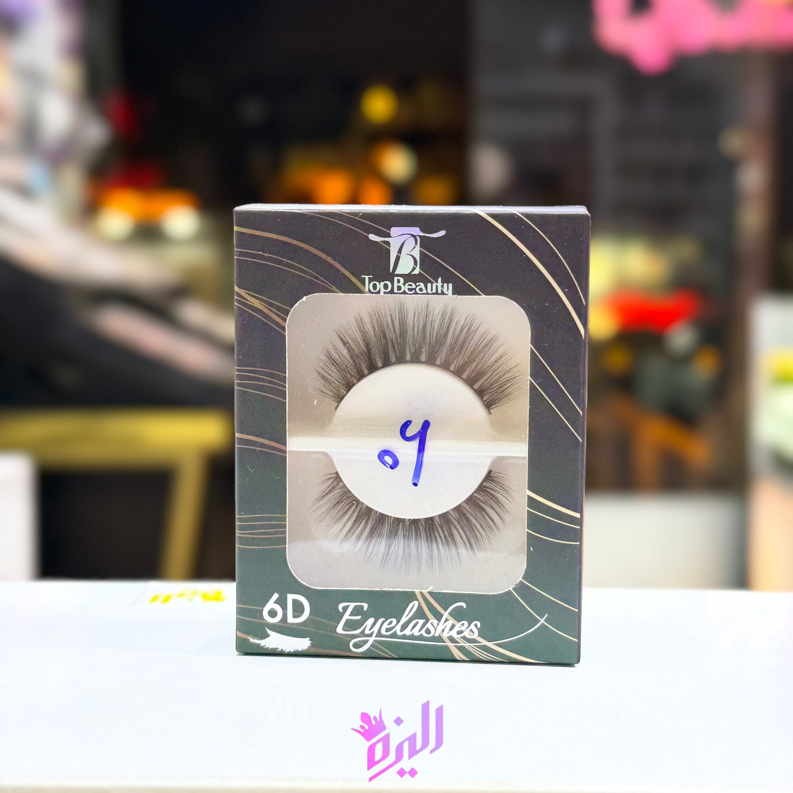 مژه جفتی تاپ