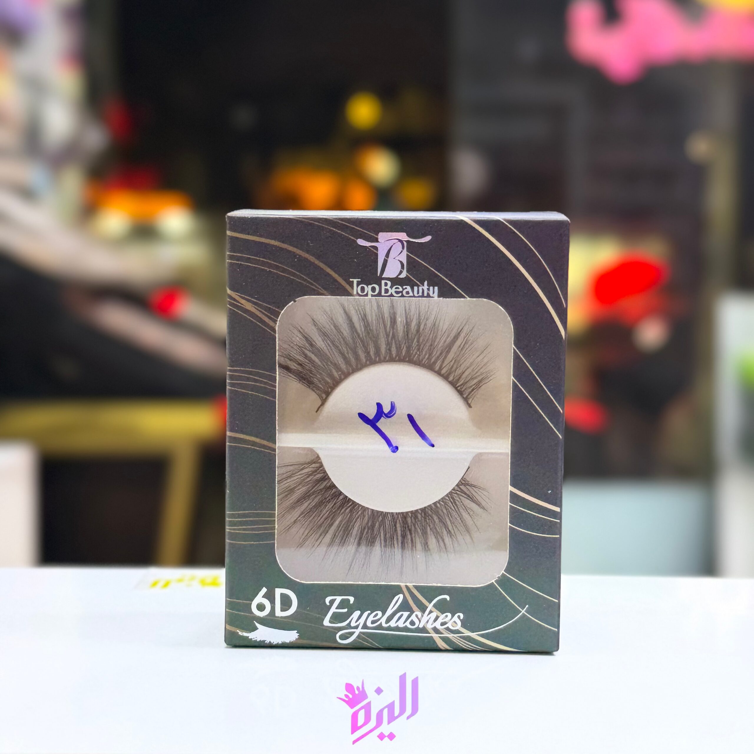 مژه جفتی تاپ