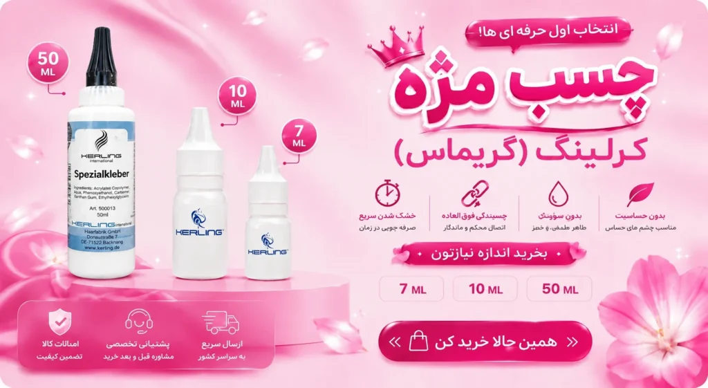 الیزهه